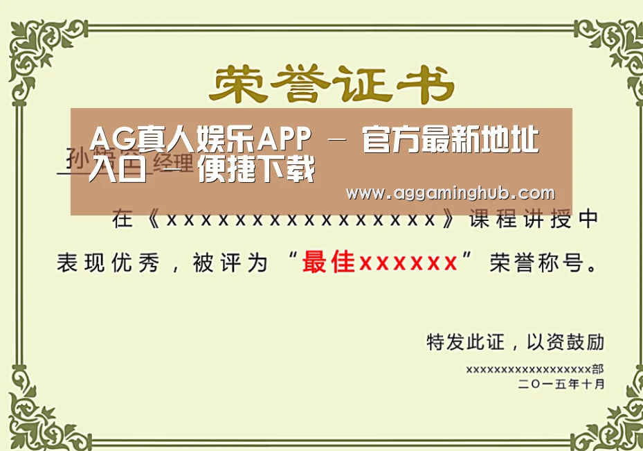 荣誉证书一(图1)
