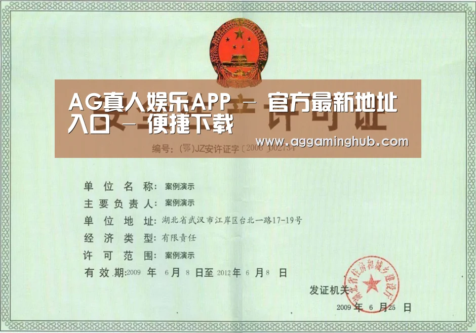 荣誉证书四(图1)