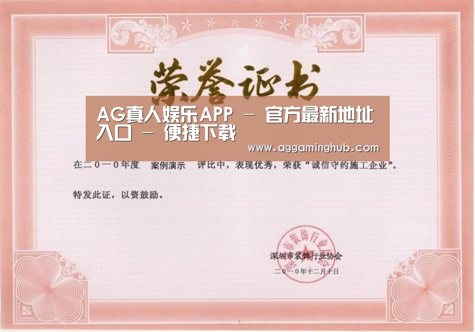 荣誉证书二
