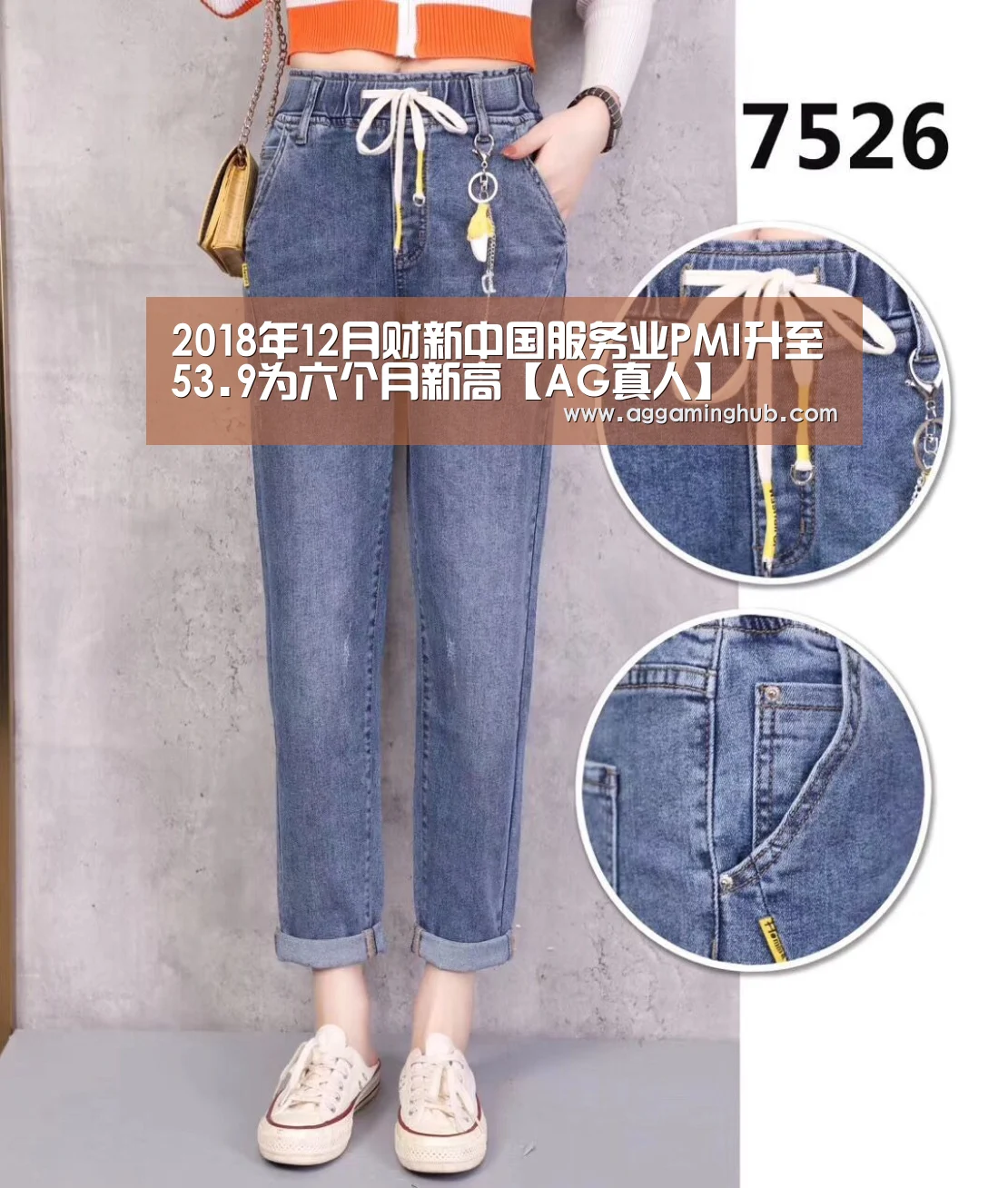 2018年12月财新中国服务业PMI升至53.9为六个月新高【AG真人】(图4) AG地址