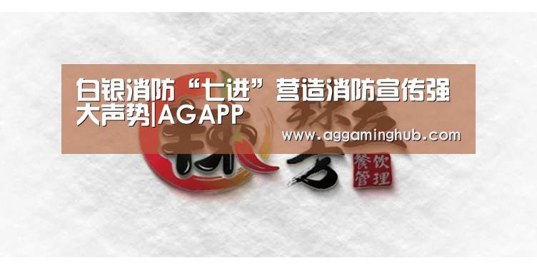 AG真人