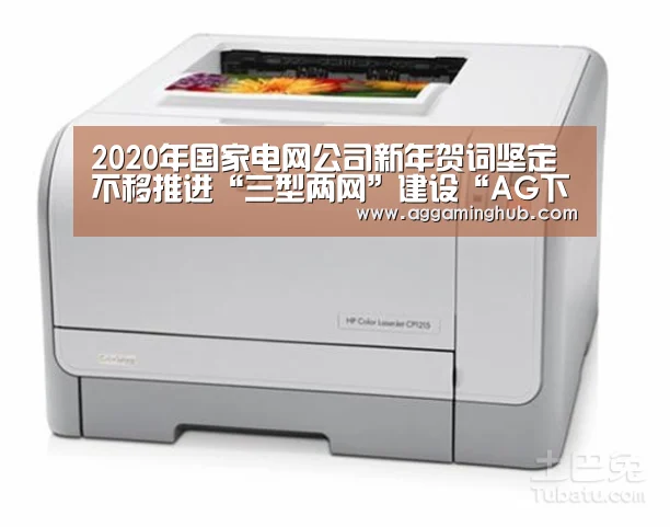AG真人